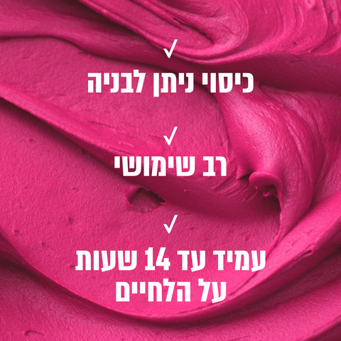 CLOUDTOPIA סומק מוס קרמי לשפתיים וללחיים - 02 ETHEREAL ROUGE