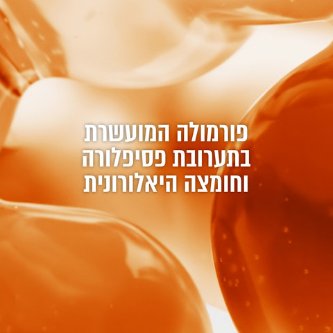 LIFTER ג'ל גלוס - BERRY TWIST 008