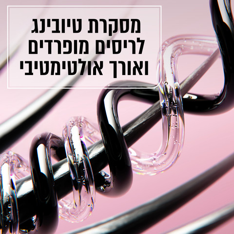 SKY HIGH TUBES מסקרה למראה ריסים ארוכים