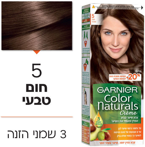 צבע לשיער קולור נטורלס 5 חום טבעי