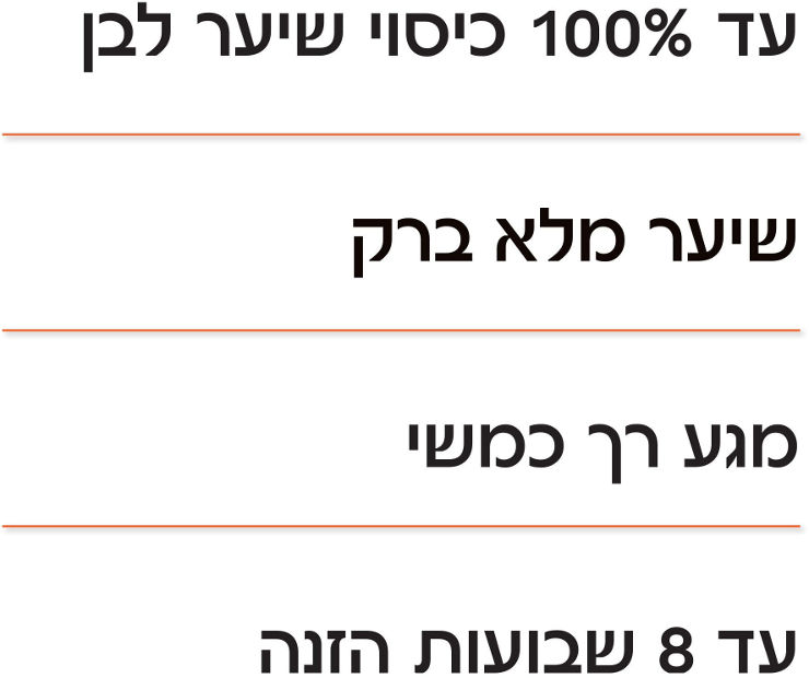 צבע לשיער קולור נטורלס 6.25 חום אגוז