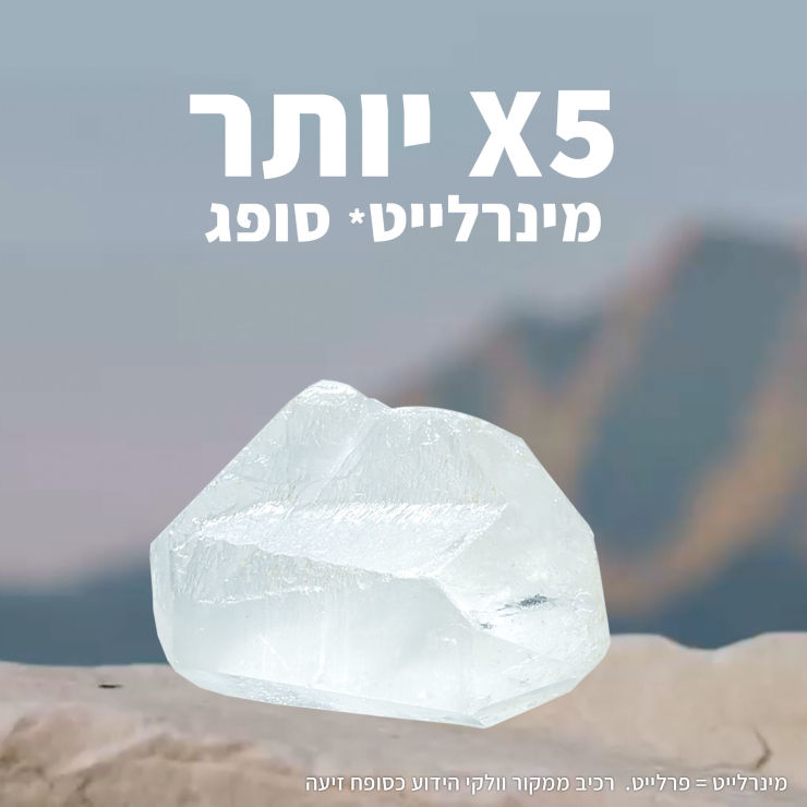 דאודורנט ספריי אינביזיבל פרש