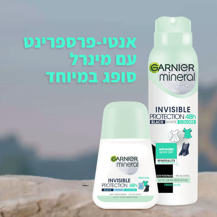דאודורנט ספריי אינביזיבל פרש