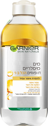 MICELLAR Oil מסיר איפור עמיד מים מיסלריים דו פאזי