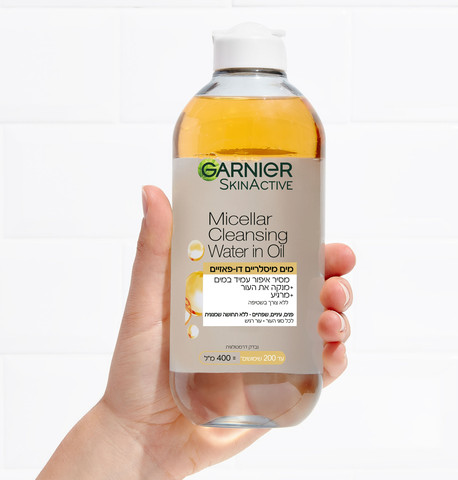MICELLAR Oil מסיר איפור עמיד מים מיסלריים דו פאזי