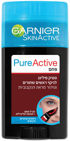 PURE ACTIVE CHARCOAL סטיק פחם לניקוי ראשים שחורים