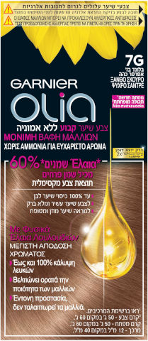 צבע שיער בלונד בז' 7G