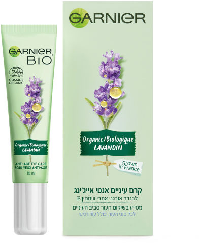 GARNIER BIO LAVANDIN קרם עיניים אנטי אייג'ינג