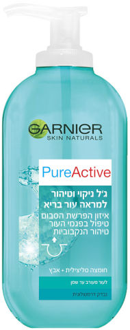 PURE ACTIVE סבון פנים לניקוי עור שומני