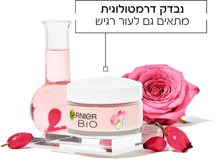 GARNIER BIO BIO ROSY GLOW קרם לחות 3 ב -1