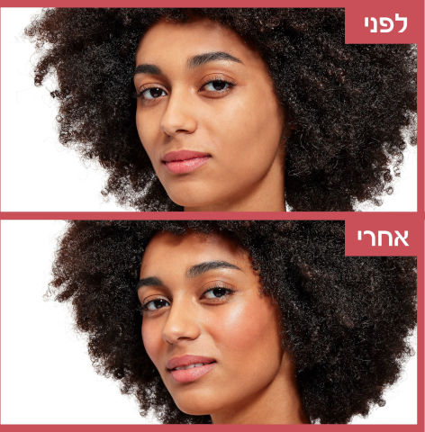 GARNIER BIO BIO ROSY GLOW קרם לחות 3 ב -1