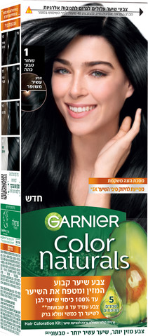 GARNIER קולור נטורלס צבע לשיער 1 שחור טבעי