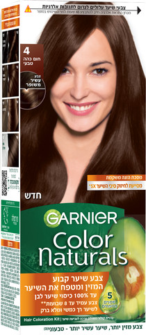 GARNIER קולור נטורלס צבע לשיער 4 חום כהה