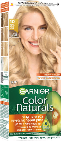 GARNIER קולור נטורלס צבע לשיער 10 בלונד סופר בהיר