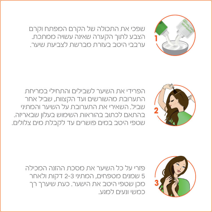 GARNIER קולור נטורלס צבע לשיער 5.52 חום מהגוני