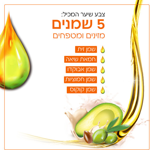 GARNIER קולור נטורלס צבע לשיער 5.15 חום שוקולד