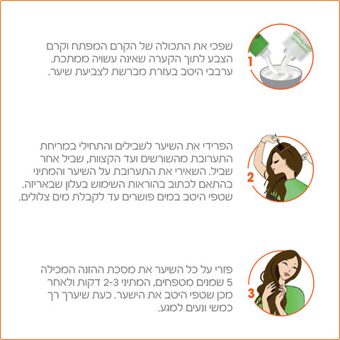 GARNIER קולור נטורלס צבע לשיער 5.15 חום שוקולד