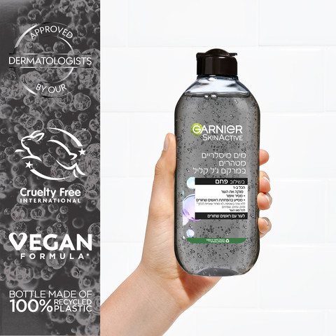 SKIN ACTIVE מים מיסלריים עם פחם