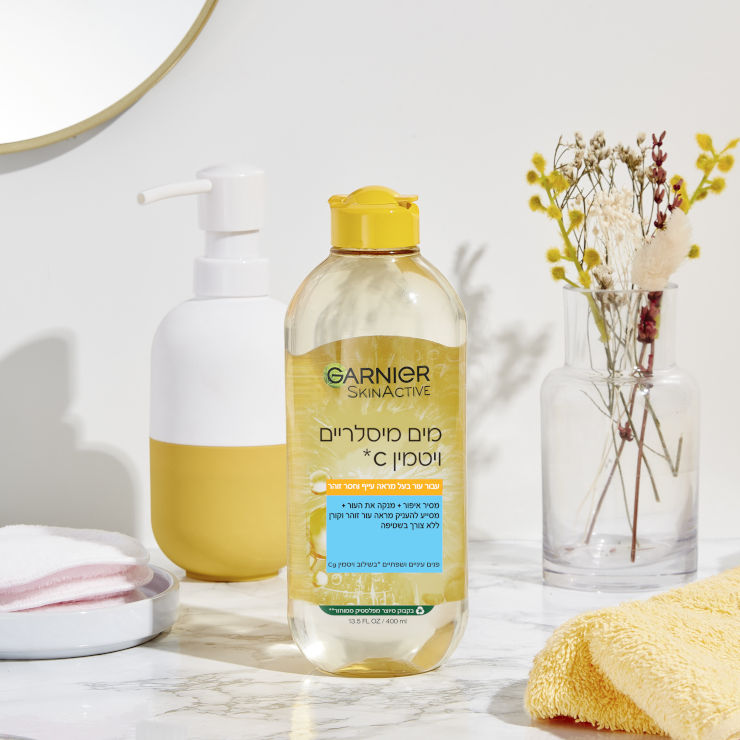 SKIN ACTIVE מיסלריים ויטמין סי