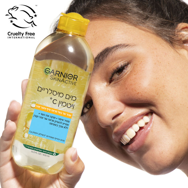 SKIN ACTIVE מיסלריים ויטמין סי