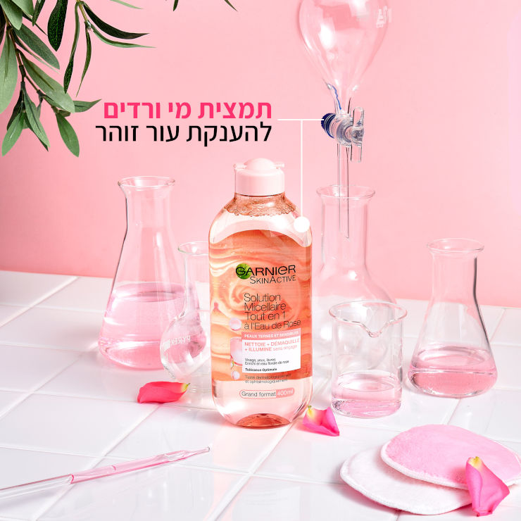 MICELLAR  מי מיסלריים עם מי ורדים