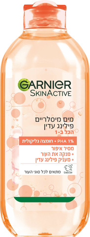 SKIN ACTIVE מים מיסלריים פילינג עדין