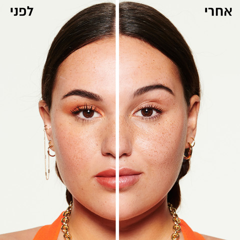 SKIN ACTIVE מים מיסלריים פילינג עדין