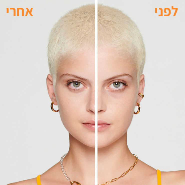 VITAMIN C קרם עיניים