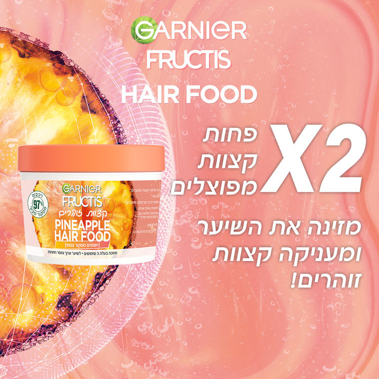 מסכה לשיער אננס