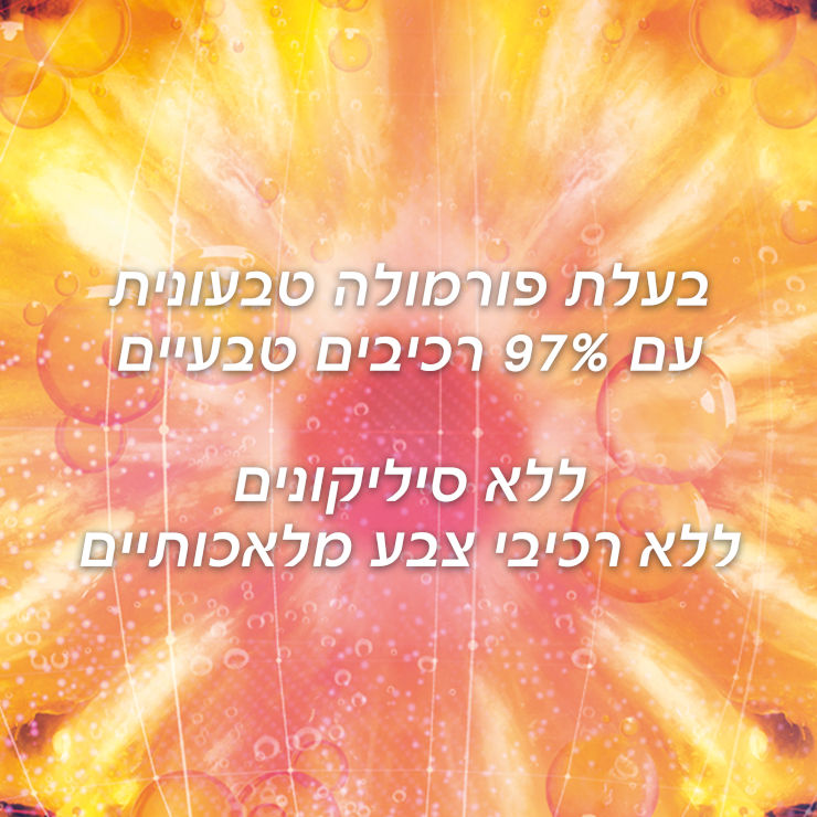מסכה לשיער אננס