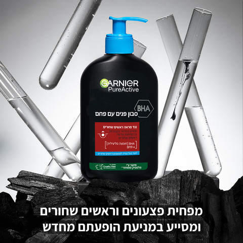 PURE ACTIVE סבון פנים עם פחם