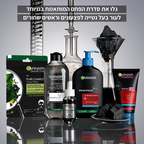 PURE ACTIVE סבון פנים עם פחם