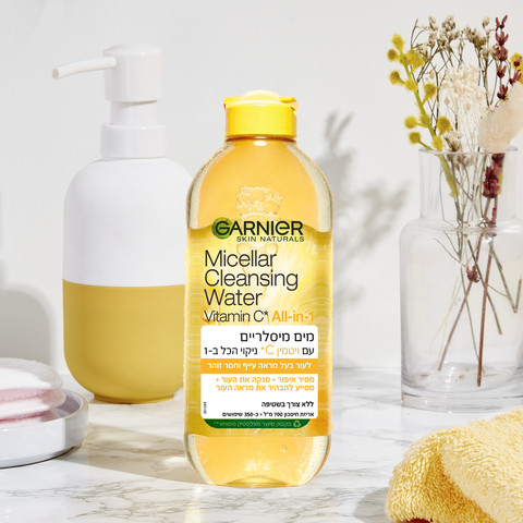 SKIN ACTIVE מיסלריים ויטמין סי אריזת חיסכון