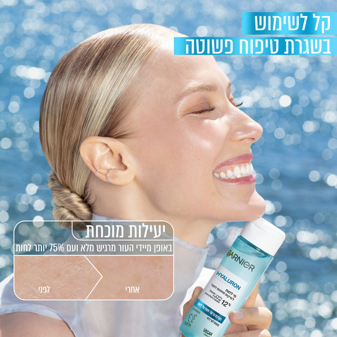 LIQUID HYLALURON מי לחות לשיקום מחסום העור עם אלוורה וחומצה היאלורונית