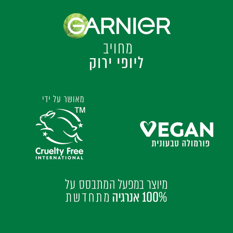 LIQUID HYLALURON מי לחות לשיקום מחסום העור עם אלוורה וחומצה היאלורונית