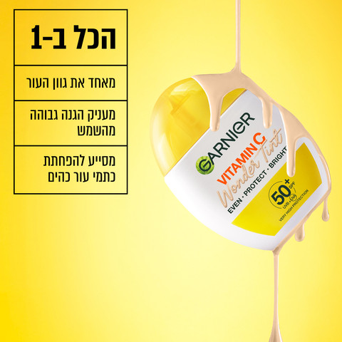 VITAMIN C WONDER TINT תחליב עם גוון בהיר +SPF50