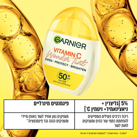VITAMIN C WONDER TINT תחליב עם גוון בהיר +SPF50