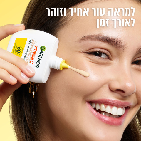 VITAMIN C WONDER TINT תחליב עם גוון בהיר +SPF50