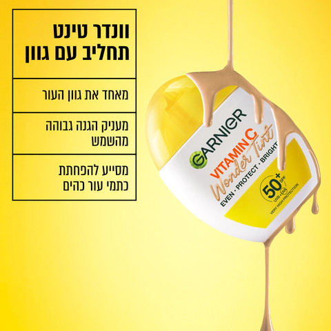 VITAMIN C WONDER TINT תחליב עם גוון מדיום +SPF50