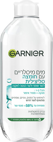 מים מיסלריים חומצה סליצילית להפחתת פגמי עור