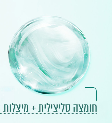 מים מיסלריים חומצה סליצילית להפחתת פגמי עור