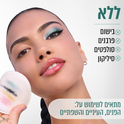 מים מיסלריים חומצה סליצילית להפחתת פגמי עור