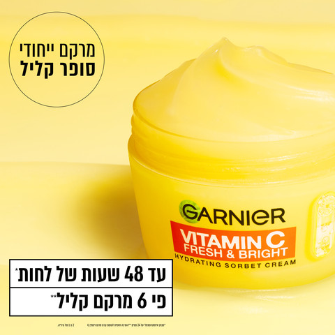 VITAMIN C* SORBET קרם לחות סורבה ויטמין C