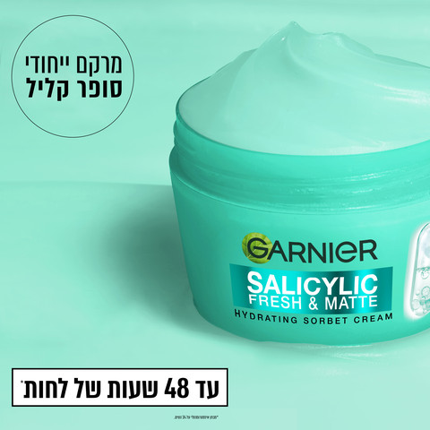 SALICYLIC SORBET קרם לחות סורבה חומצה סליצילית