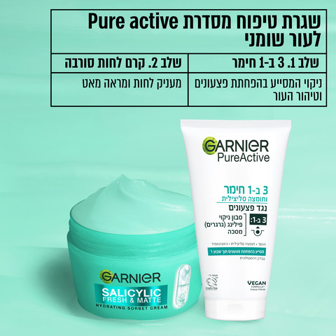 SALICYLIC SORBET קרם לחות סורבה חומצה סליצילית