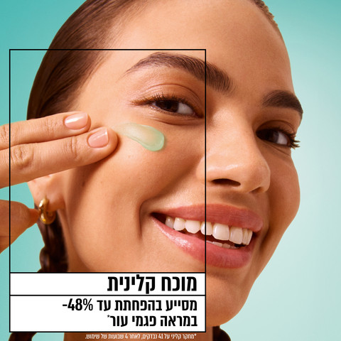 SALICYLIC SORBET קרם לחות סורבה חומצה סליצילית