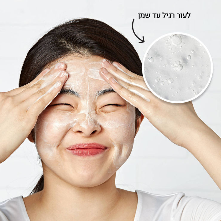 ג'ל ניקוי מקציף מתמצית פרח הקלנדולה לניקוי פנים עמוק