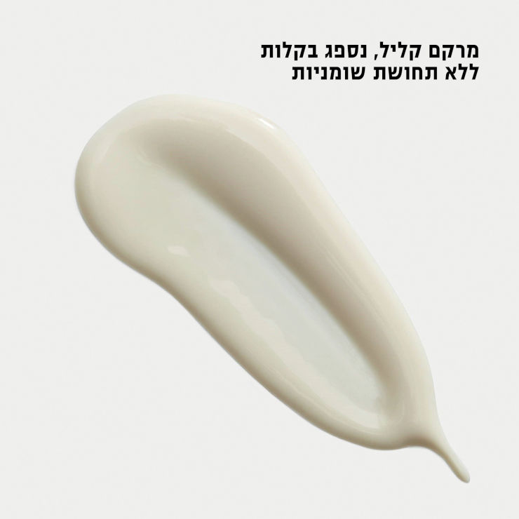 תחליב לחות לפנים עם מקדם הגנה SPF50