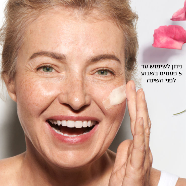 מסכת לילה ג'ינג'ר והיביסקוס למיצוק העור