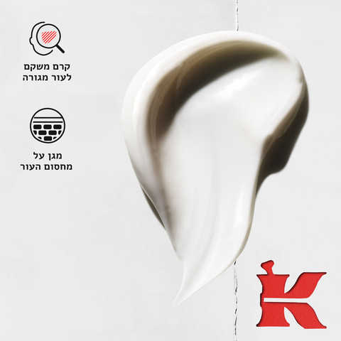 ULTRA FACIAL קרם פנים משקם לעור רגיש